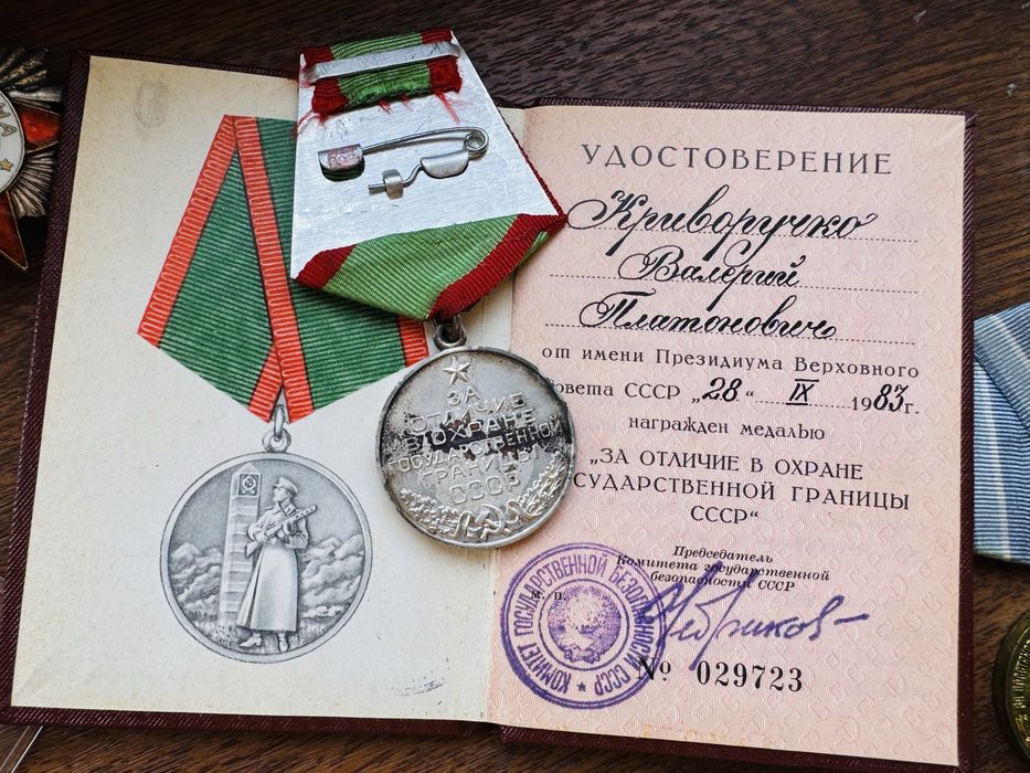 Медали СССР  ведомственные оригинал