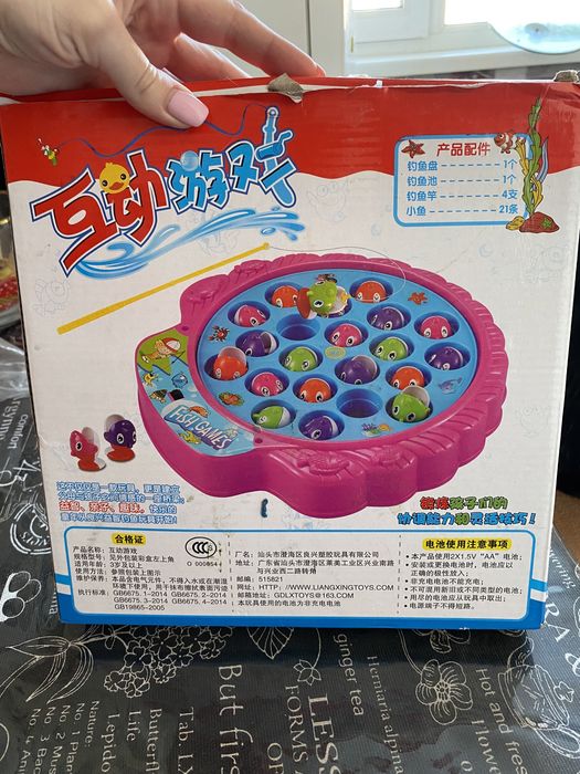 Рыбалка. Игрушка для деток