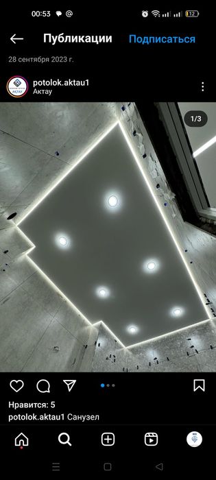 Натяжные потолки натижной потолок натежной потолок