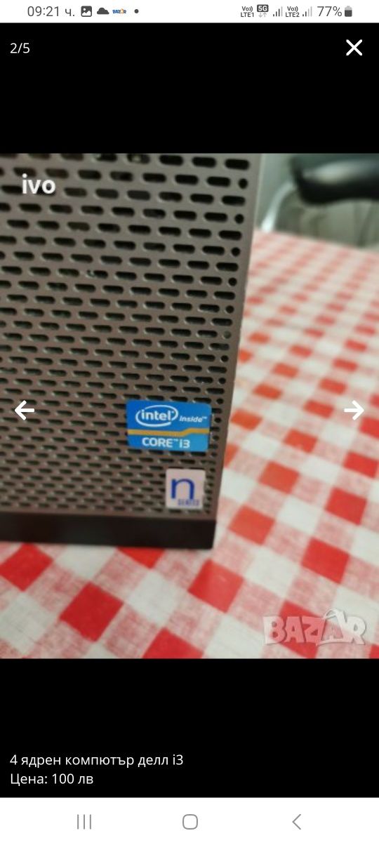 Настолен компютър DELL i3 seria