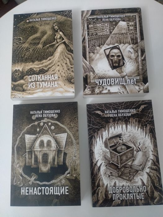 Книги "Секретное досье. Новые страницы"