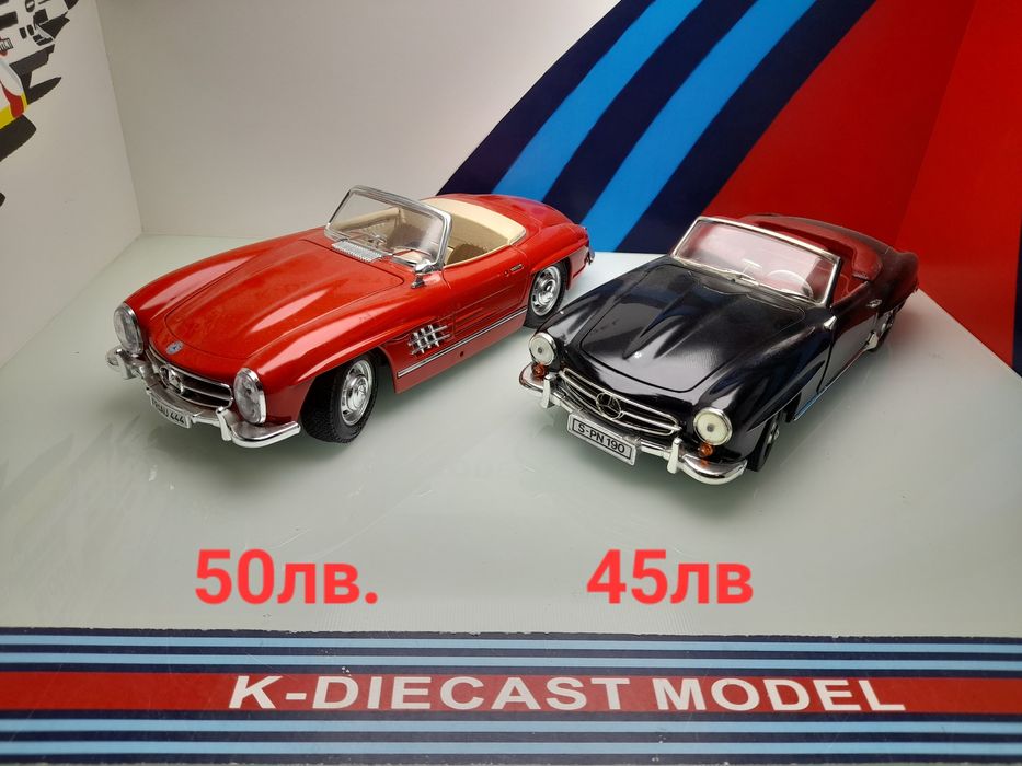 1:18 Мерцедеси колекционерски модели