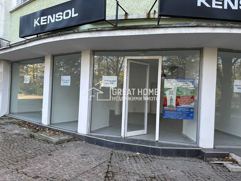 Под наем!!! Център!!! Топ локация!!!