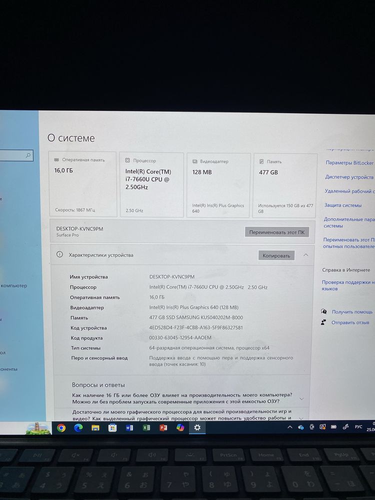 Noutbook Windows Surface pro