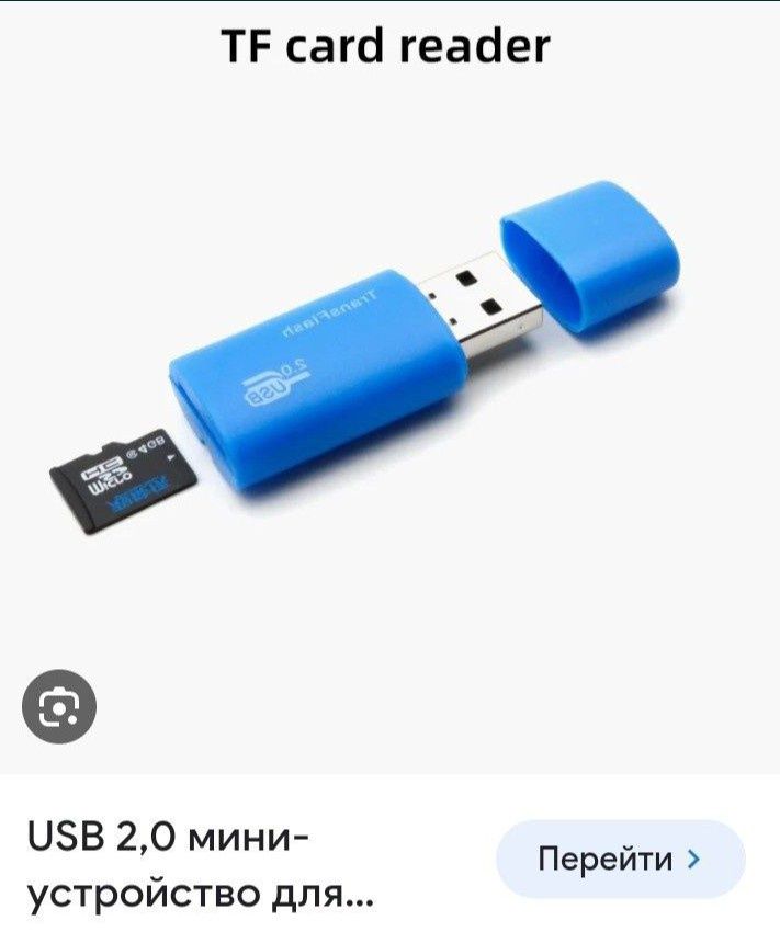 USB 2,0 кардридер адаптер для Windows USB карта памяти классический ад
