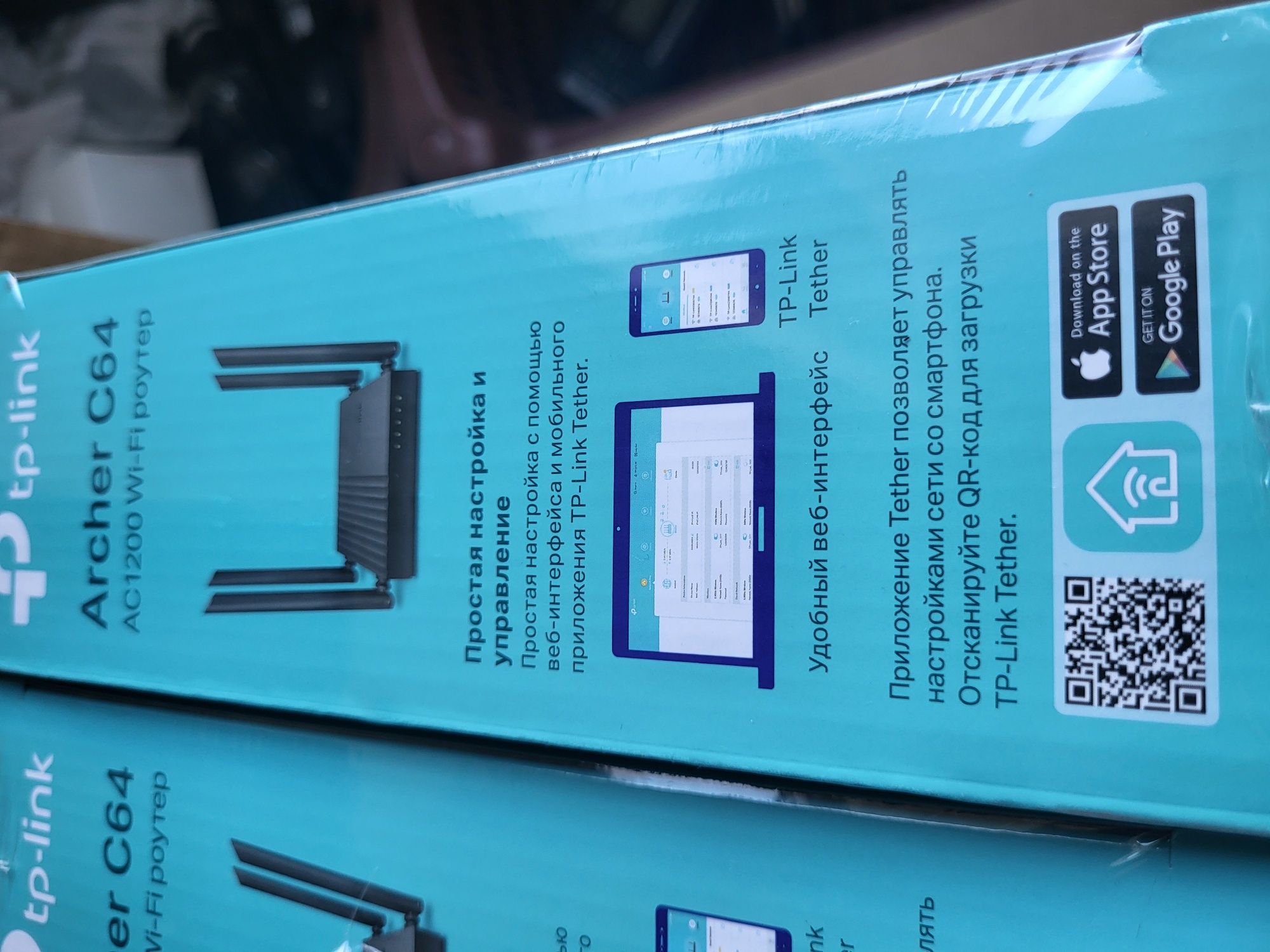 Новые Wi-Fi AC 1200 Archer C64 (C24 и C50) Gigabit. 2.4G-5G 2х диапозо
