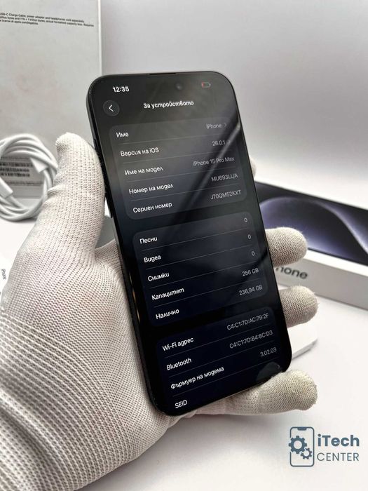 iPhone 15 Pro MAX, 256GB, Blue Titanium, КАТО НОВ, 1г. ГАРАНЦИЯ!