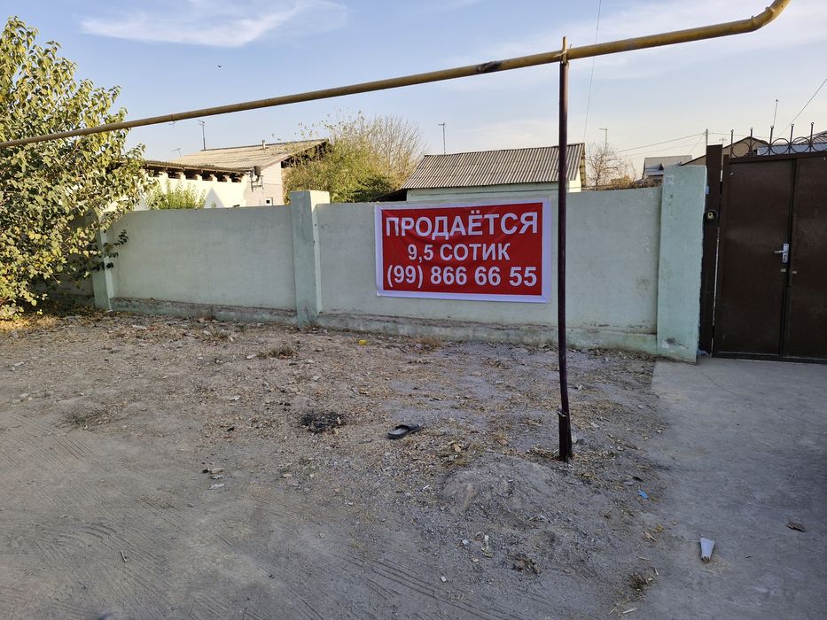 Йер сотилади 9,5 сотих