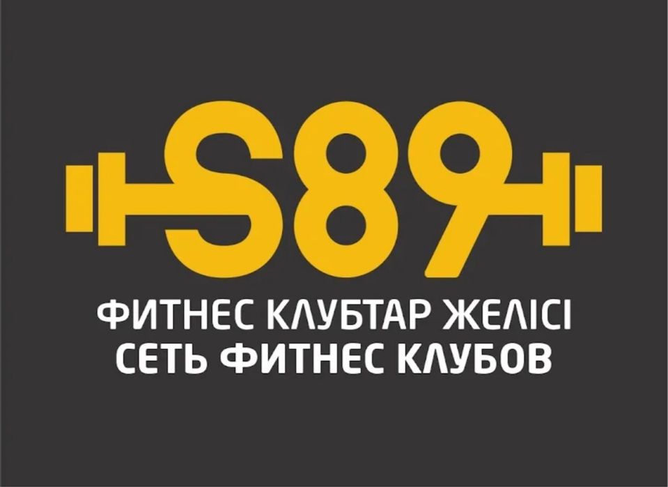Продам абонемент в фитнес зал s89 (безлимит на три месяца)