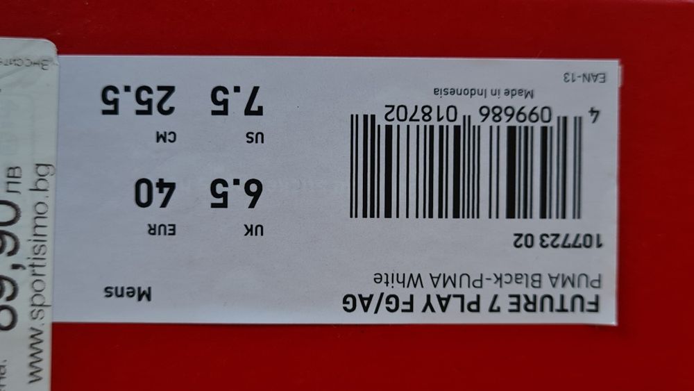 Обувки за футбол - бутонки  PUMA FUTURE 7   №40 стелка  25.5 см.