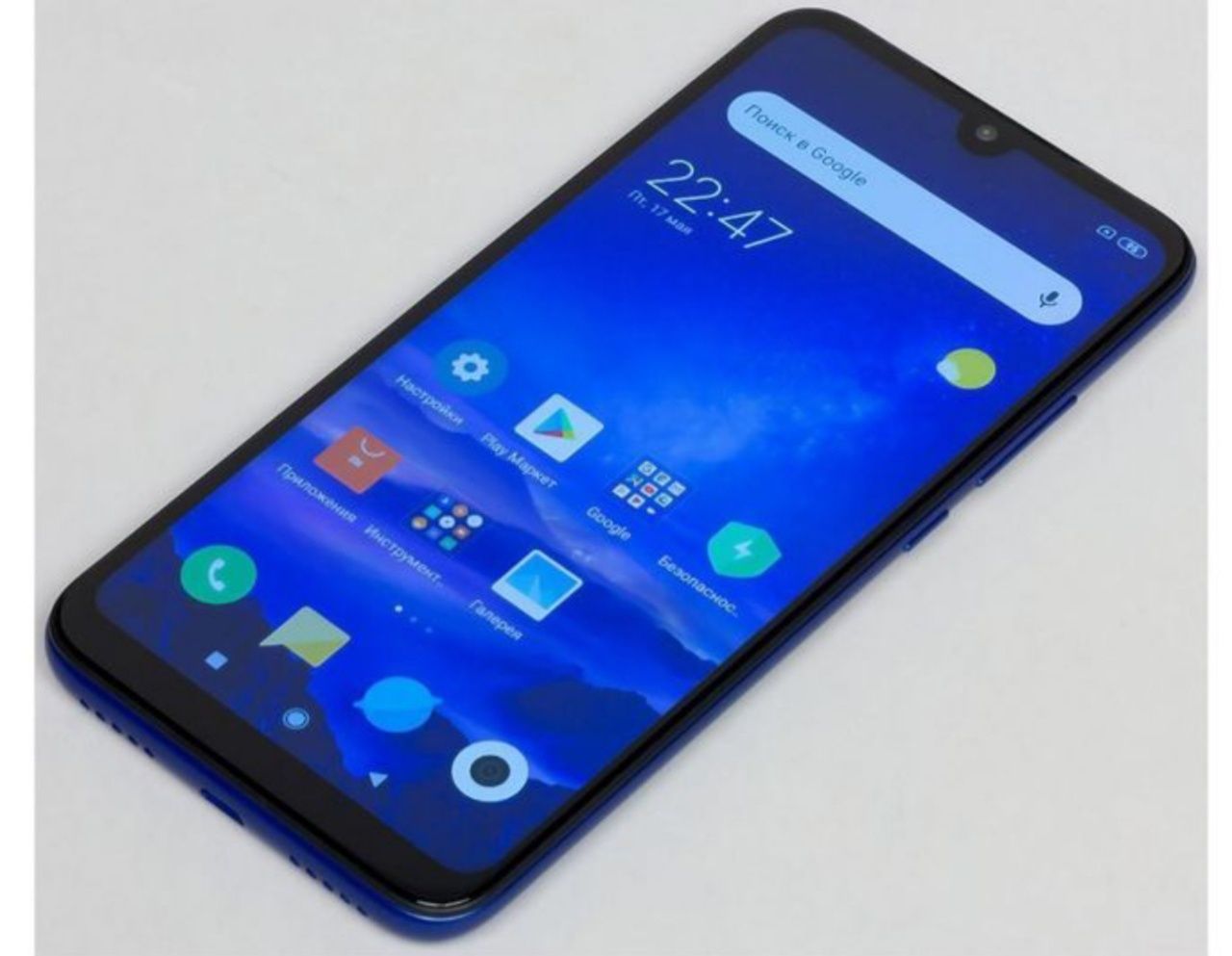 Redmi 7 32gb сотилади
