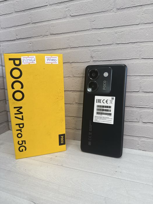 Poco M7 Pro 8/256 gb Нур Маркет