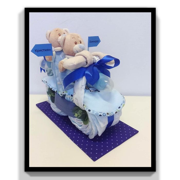 Мотор от памперси за близнаци