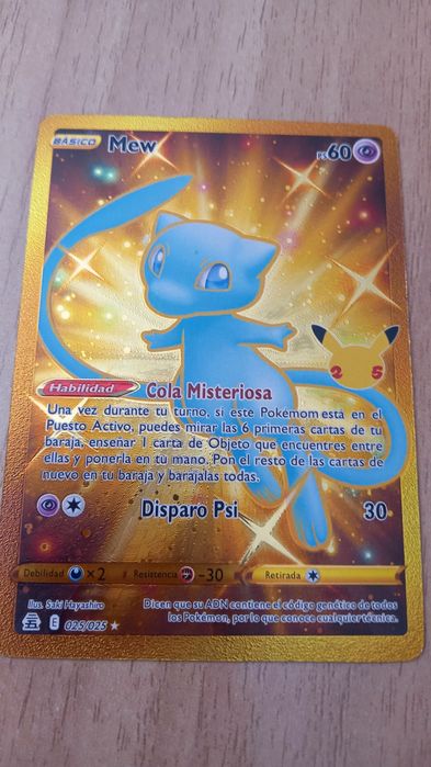 Pokémon златни карти