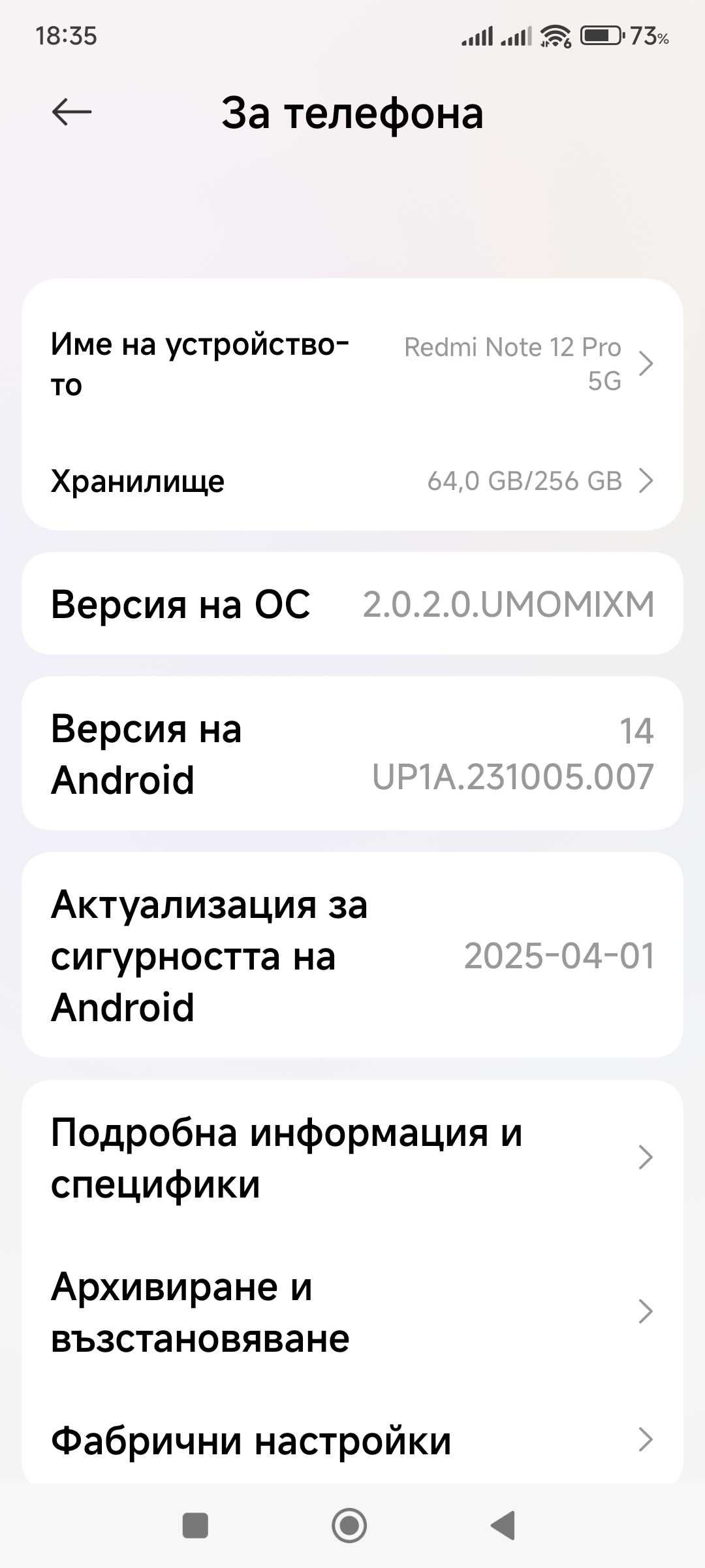 Redmi Note 12 Pro 5G 12GBRAM/256