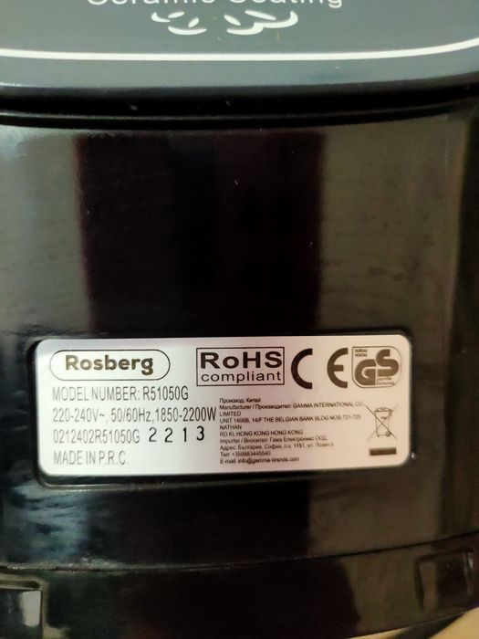 Rosberg Fier de Călcat cu Aburi 2200W cu Talpă Ceramică Red