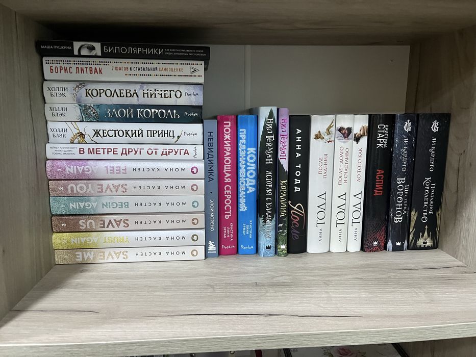 Продаю книги в отличном состоянии