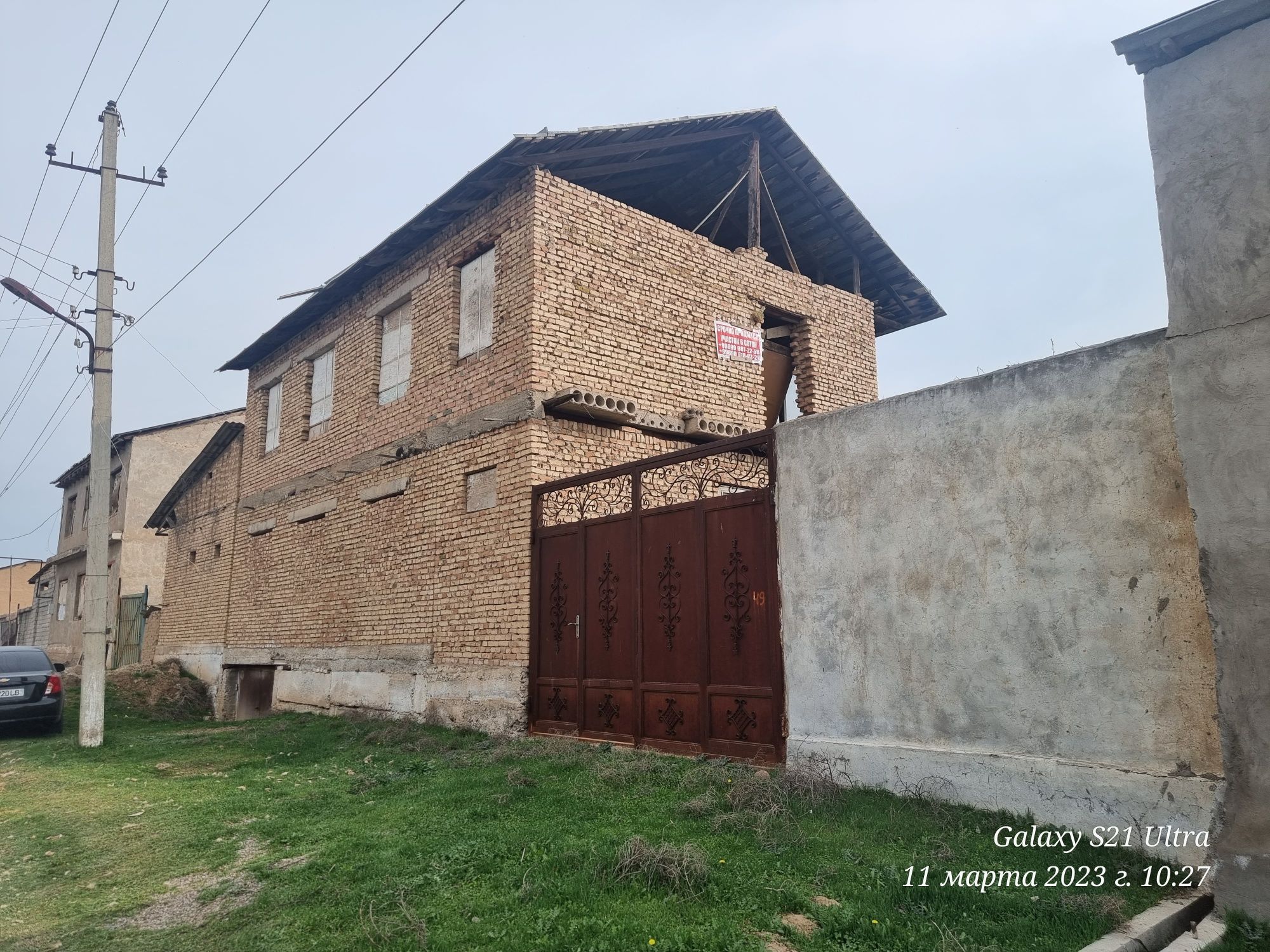 Уй сотилади ёки арендага берилади.