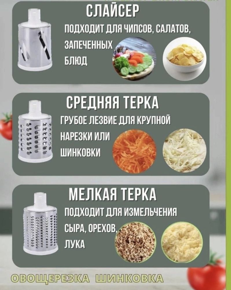 Продам мясорубку для фруктов и овощей. Мульстислайсер