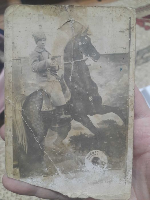 Фото карточка казаков до 1917 года