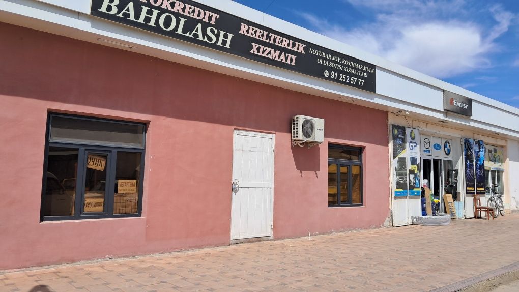 Магазин сотилади