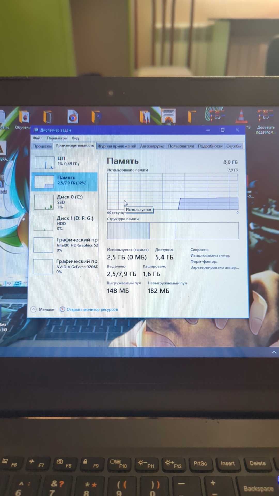 Lenovo ideapad 7