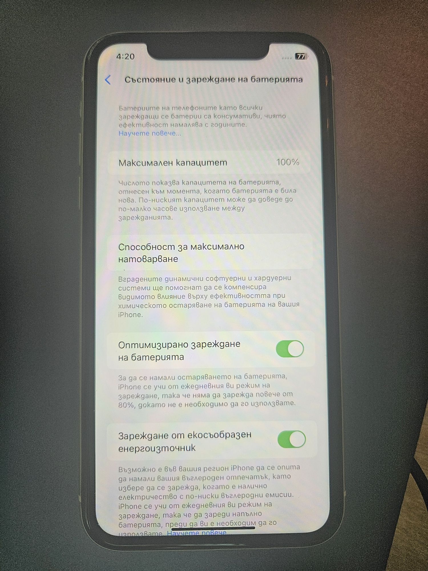 iPhone 11 - 128 GB 100% battery health