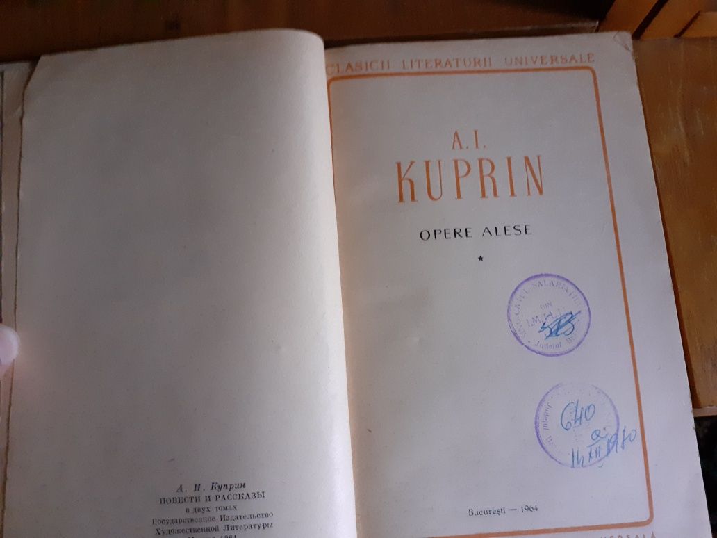 Kuprin "Opere Alese", Editura pentru Literatură Universală, 1964