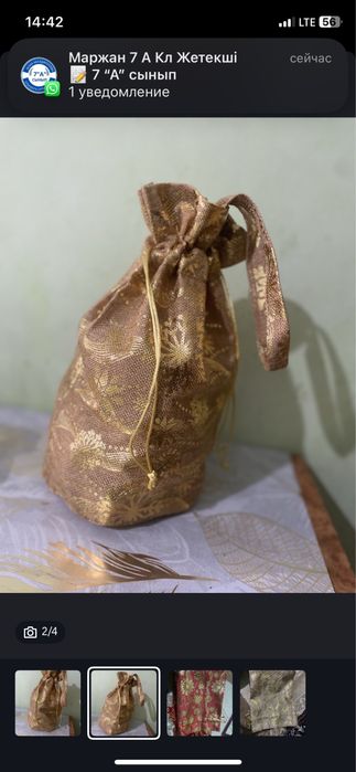 Новогодний подарочные мешочки