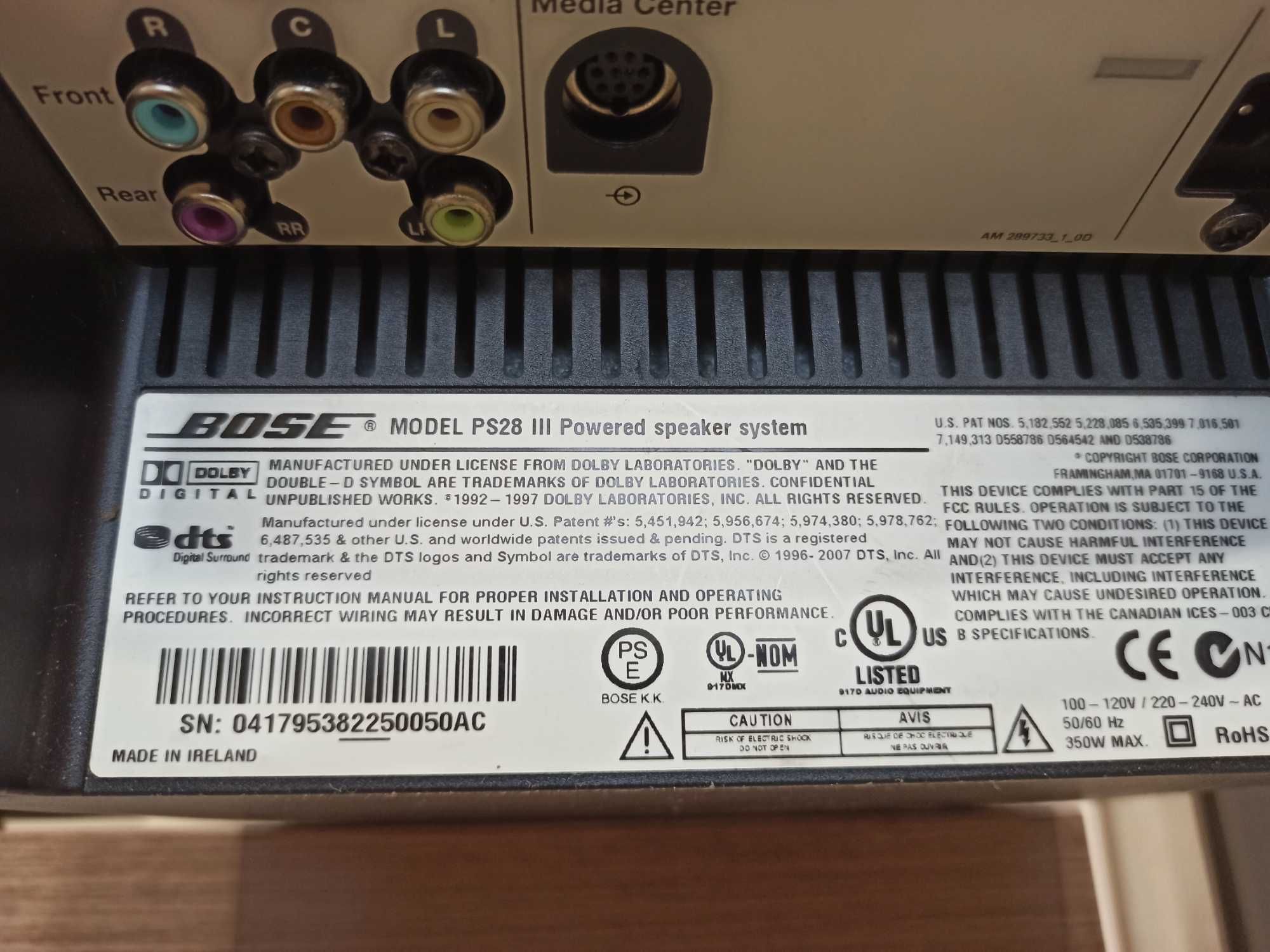 Bose PS28 III Powered Speaker System 5.1 система