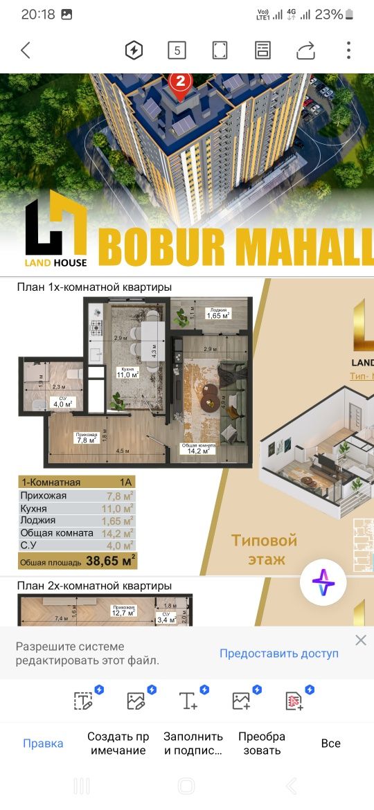 subsidiya yoki ipotekaga uy toshkent shaxri sergili tumani bobur mahal