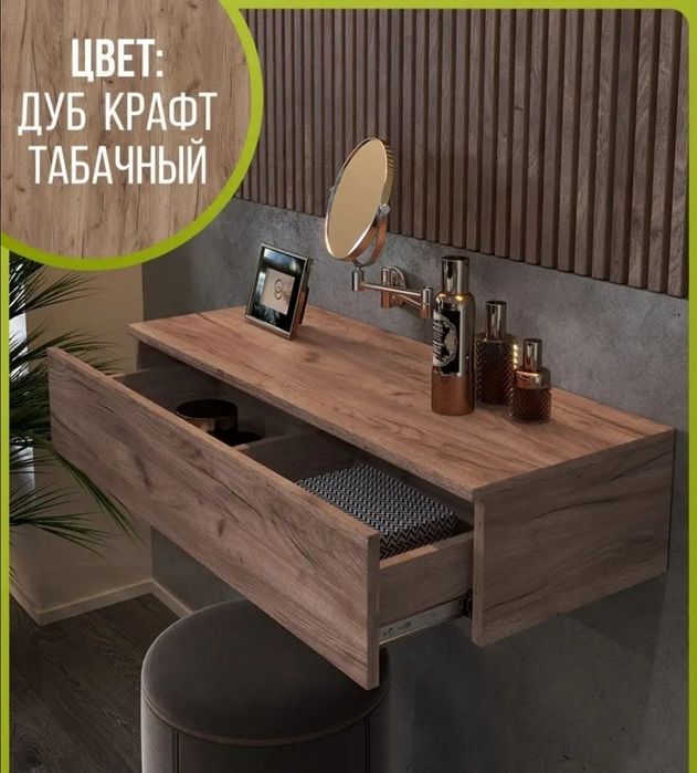 Тумба  подвесная