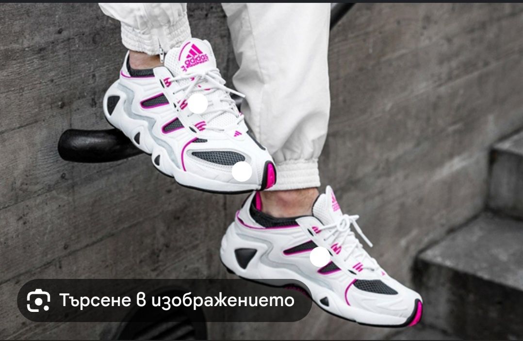Adidas fyw s-97 pink