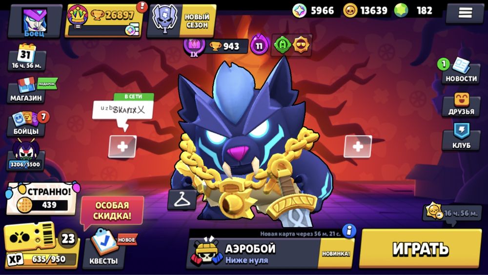 Продаю ак в бравле