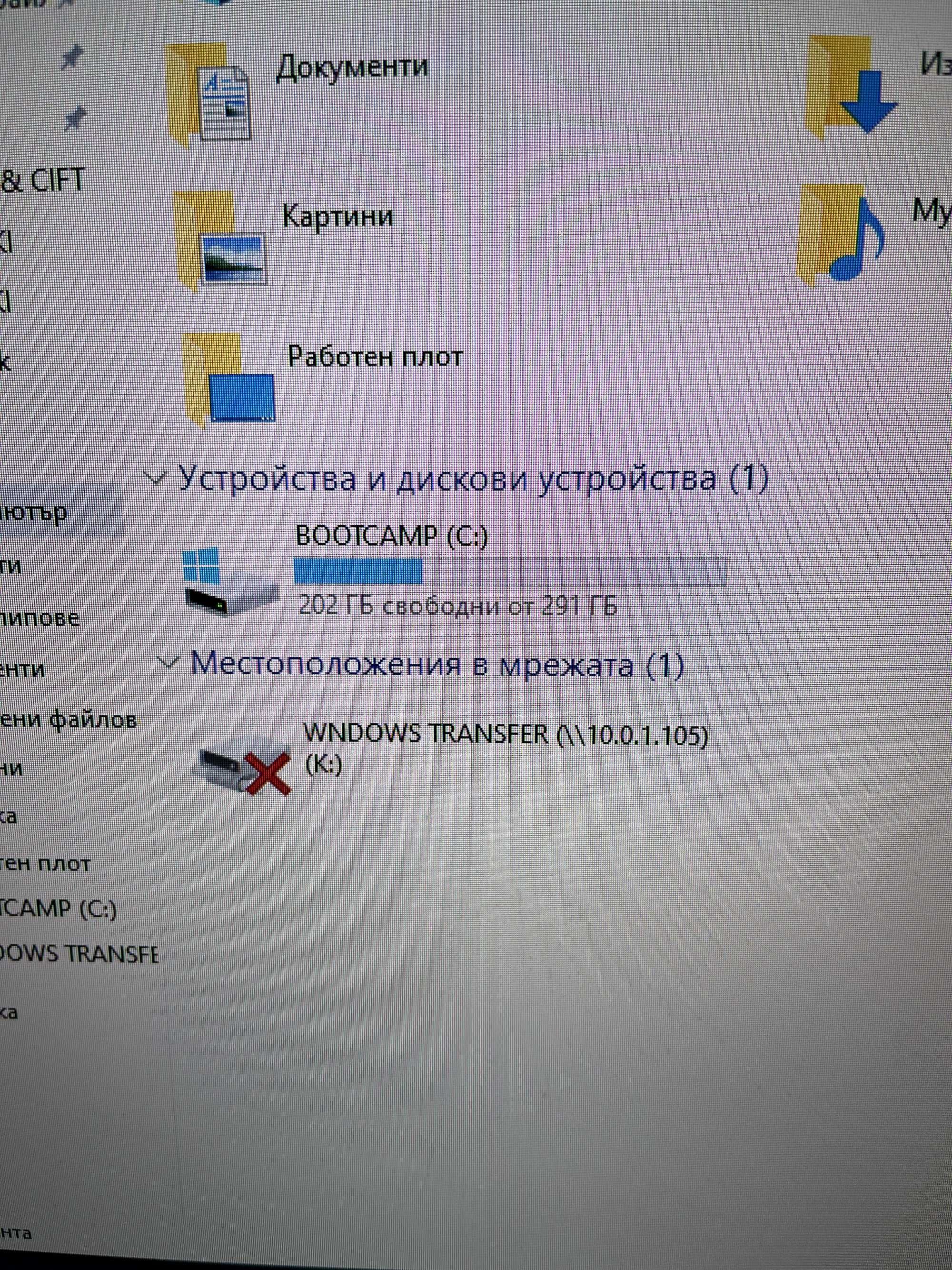 Mac mini Late 2012 - 512 SSD, 16GB Ram, Windows 10 OS + Catalina OS
