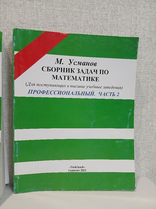 M.Usmanov 1 va 2 qismi