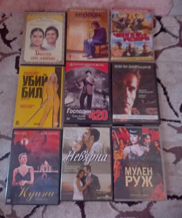 Колекция 60 броя ДВД филми - само големи заглавия