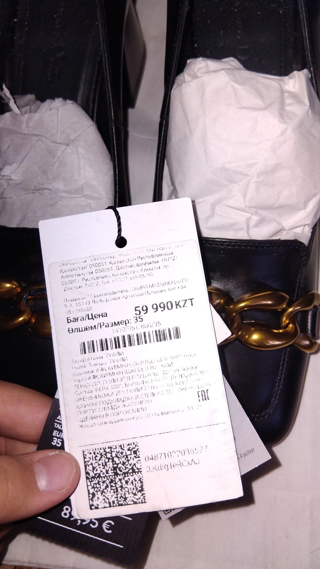 Туфли massimo dutti