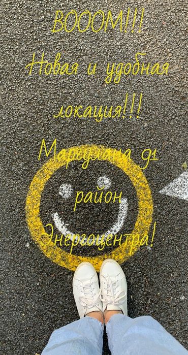 Акция на Шугаринг и на Воск!!!