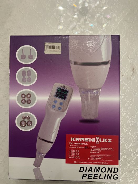 Апарат для пилинга лица