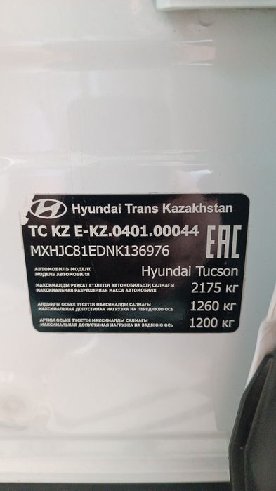 Хундай Туксон 2.5 Энг фули Long бартирга ва нахтга сотилади
