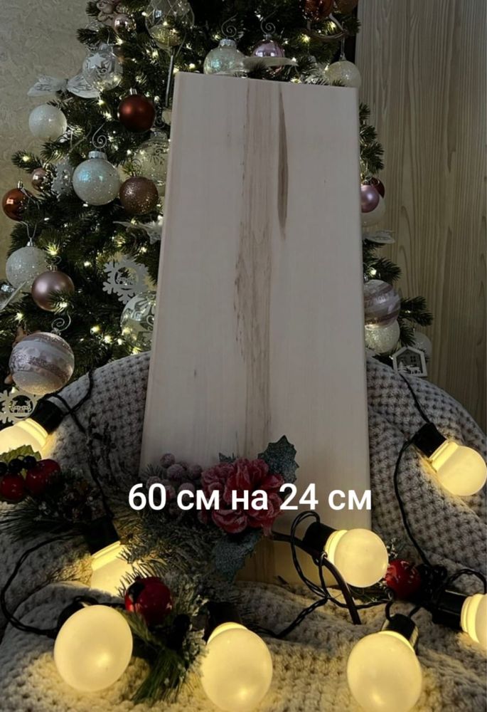 Разделочные доски из дерева