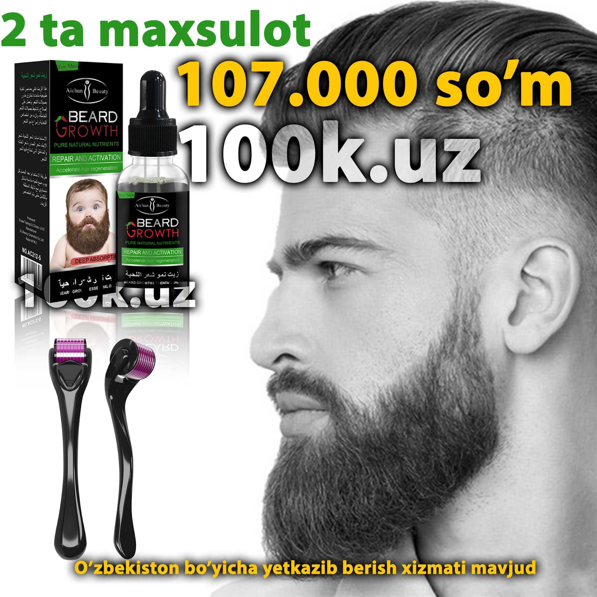 Beard oil va Mezoroller