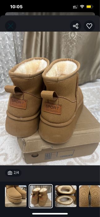 Угги новые 37 размер