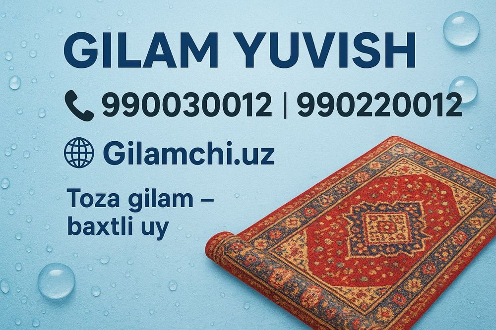 Gilam yuvish/Стирка ковров