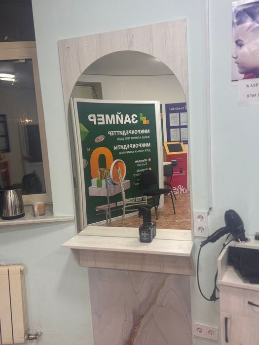 Окно и помощник срочна сатылады