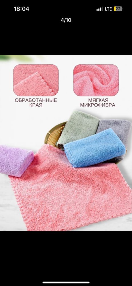 Тряпки 3 шт для уборки из микро фибры. Размер 30х30.