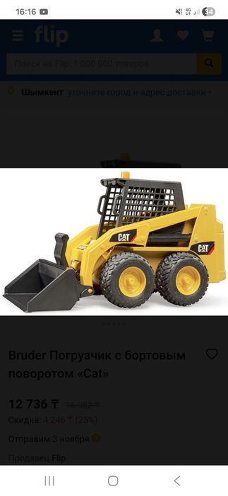 Услуга бобкат мини погрузчик аренда