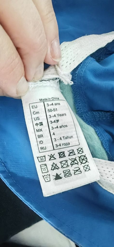 Pachet plaja băiat, sort, tricou soare, casca,pălărie soare  și papuci