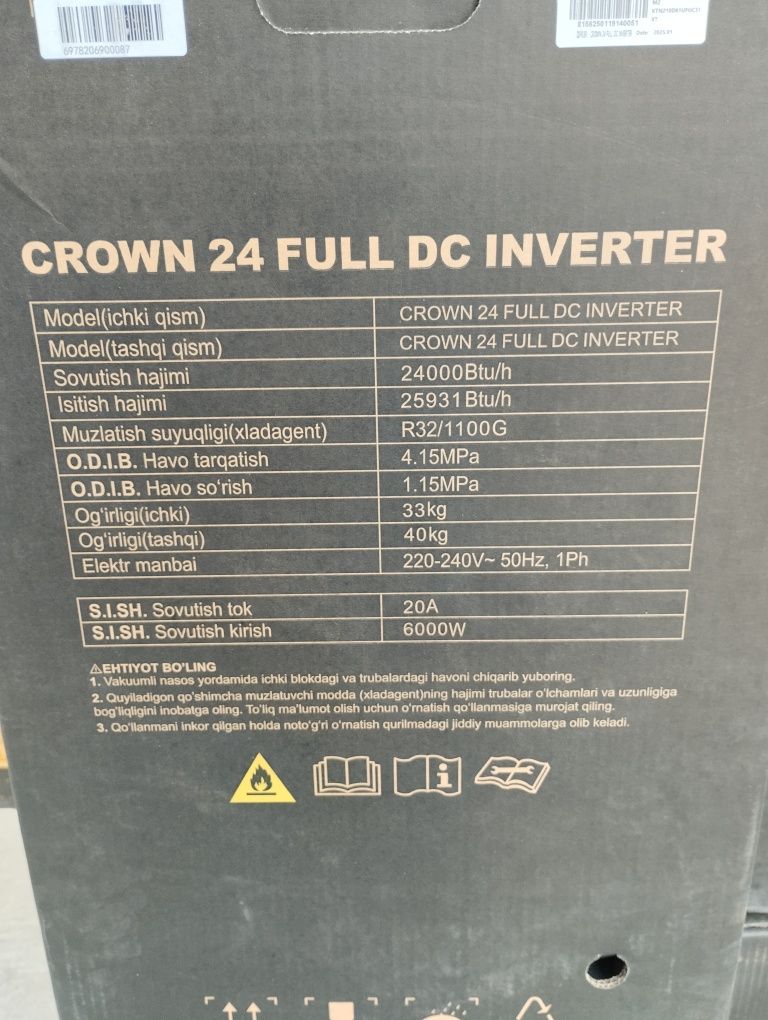 Колонный кондиционер Ziffler Crown 24 Inverter 2025 new
